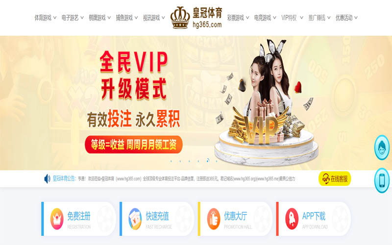 九游|九游2026世界杯官网体育App下载 – 线上最佳足球买球APP