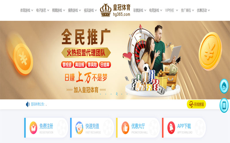 九游|九游2026世界杯官网体育注册账户和游戏下注使用权