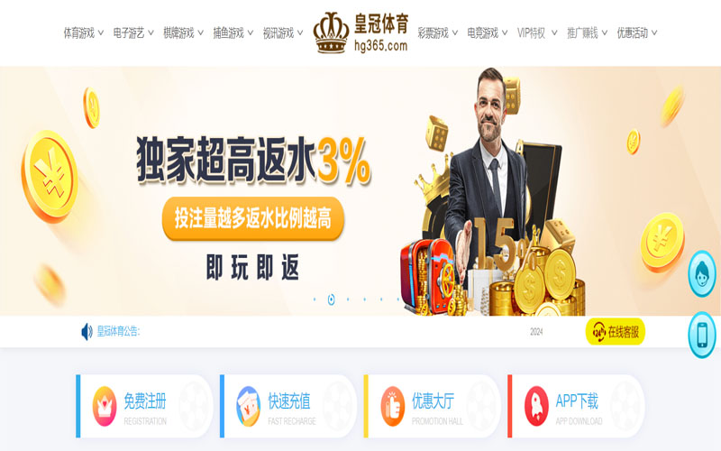 九游|九游2026世界杯官网的在线体育博彩APP供应商